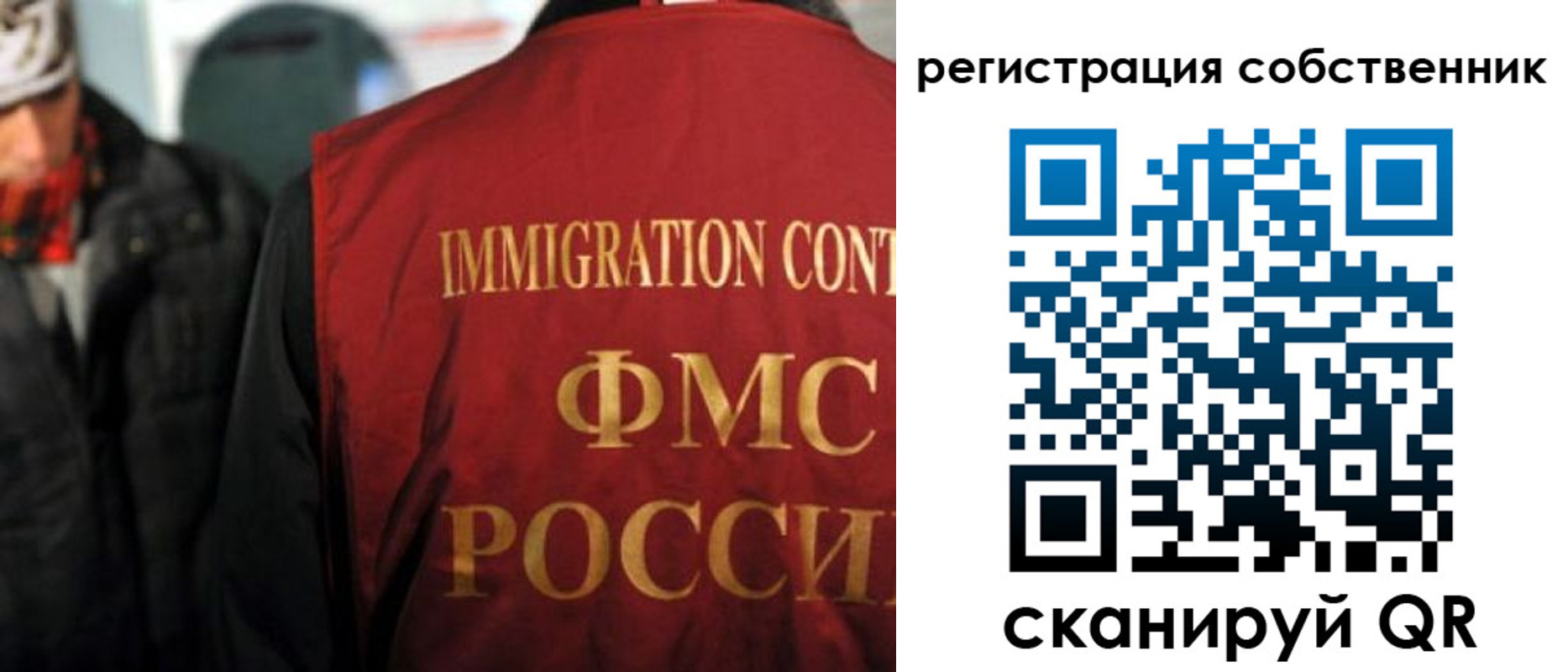 прописка от собственника в Чулыме