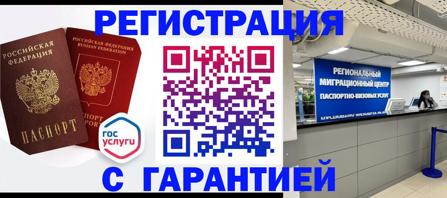 регистрация для дет. сада в Чулыме