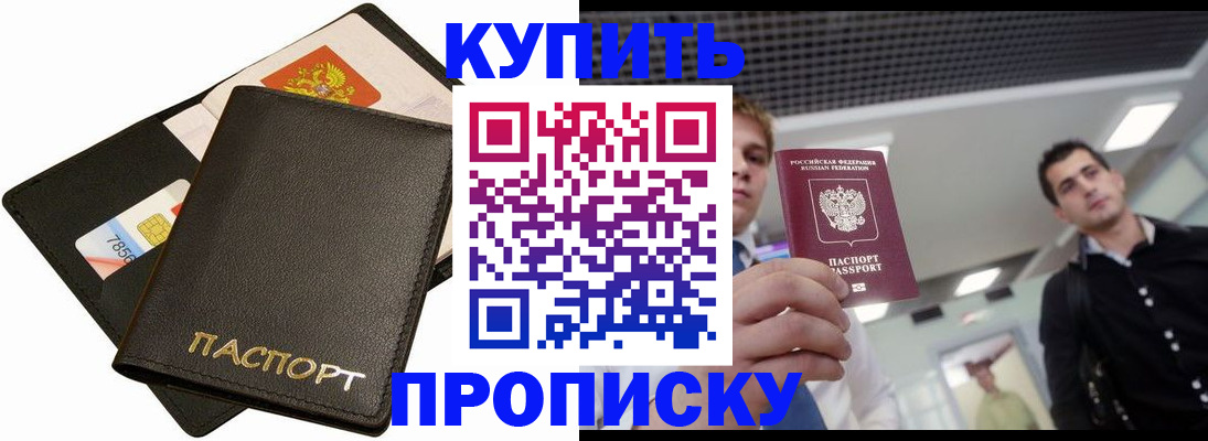 регистрация для дет. сада в Чулыме